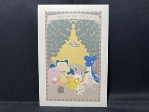 ポケモン 年賀状 はがき 1999年 1月 1日 ピカチュウ カビゴン ラプラス ミュウ ポストカード Pokemon New Year's Day Card January 1, 1999