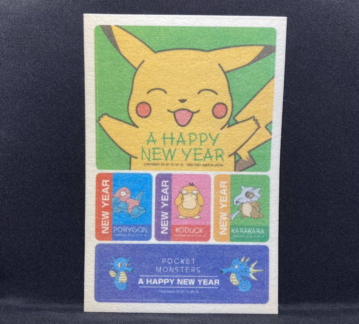 2025年最新】Yahoo!オークション -ポケモン 年賀(コミック 2025年最新】Yahoo!オークション -ポケモン 年賀(コミック