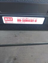 MAX HN-50N(D)-G 空ケース　マックス釘射機スーパーネイラ　コイルネイラ_画像2