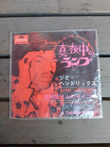 7inch vinyl jimi hendrix ジミ ヘンドリックス 真夜中のランプ 賭博師 サム サイコロ レコード アナログ シングル 