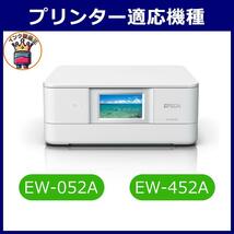 MUG-4CL エプソン プリンター インク EPSON マグカップ ICチップ_画像9