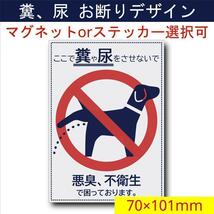 置き配 防犯カメラ お断り ステッカーorマグネット 各種1枚価格 F/Bタイプ_画像8