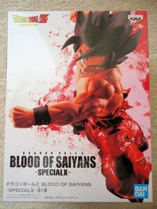 ★ドラゴンボールZ・BLOOD OF SAIYANS・SPECIAL X★