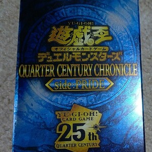 遊戯王 QUARTER CENTURY CHRONICLE side:PRIDE ×１５パック 新品未開封 1BOX分の画像1