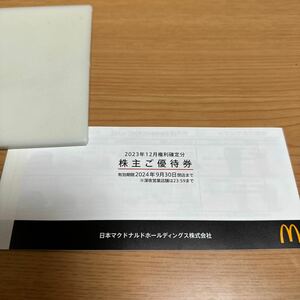  McDonald's акционер гостеприимство 1 шт. 6 листов .. количество 2