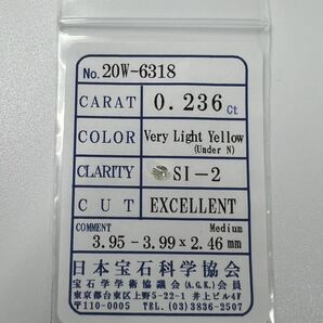 D7★0.236ct SI-2 Very Light Yellow EXCELLENT★ 天然 ダイヤモンド ルース ソーティング付き 最落なし ダイヤ 宝石 jewelryの画像1