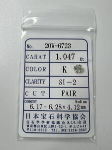 I7*1.047ct K SI-2 FAIR* natural diamond loose so-ting attaching there is no highest bid diamond gem jewelry