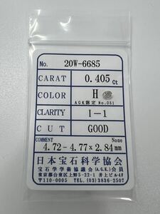 P6★0.405ct H I-1 GOOD★ 天然 ダイヤモンド ルース ソーティング付き 最落なし ダイヤ 宝石 jewelry