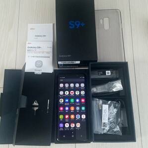 Galaxy S9＋ SCV39 6.2インチ メモリー6GB ストレージ64GB チタニウムグレー au