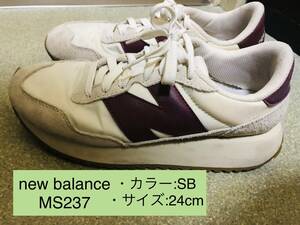 【new balance】ニューバランスMS237 24cm　カラー:SB