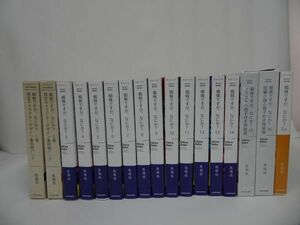 ★全巻【蜘蛛ですが、なにか? 全16+EX】特装版あり　 馬場翁 、輝竜司　カドカワBOOKS