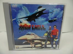 ★DVD【アイアン・イーグル/IRON EAGLE】