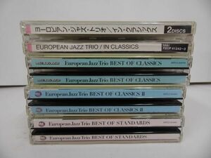 ★CD・ベスト・オブ・クラシックス【European Jazz Trio/ヨーロピアンジャズ】まとめて4本セット/STANDARDS/CLASSICS/　