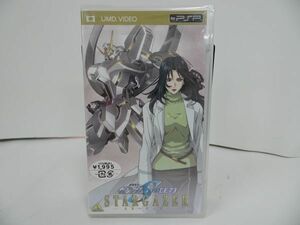 ★新品・未開封　UMD【機動戦士ガンダムSEED C.E.73 -STARGAZER-】PSP