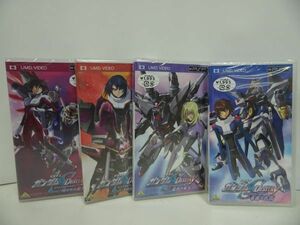 ★UMD VIDEO・新品未開封【機動戦士ガンダムSEED DESTINY】スペシャルエディション4本/砕かれた世界/それぞれの剣/運命の業火/自由の代償