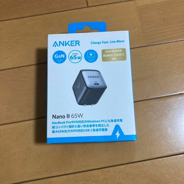 Anker Nano II 65W (PD 充電器 USB-C)