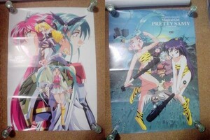 [Плакат] PC-98 Magical Girl Pretty Sammy Poster 2 Piece Set Set