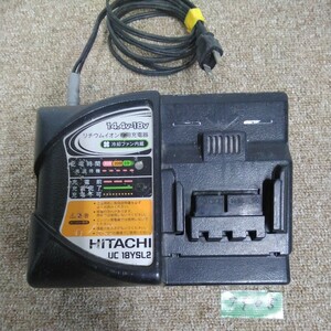 外7908 送料520円 日立工機　充電器　リチウムイオン専用充電器 UC18YSL2　14.4～18v　HITACHI ハイコーキ