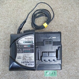 外7915 送料520円 　日立工機　UC18YSL2 リチウムイオン専用充電器　充電器　HITACHI ハイコーキ 電動工具　ツール