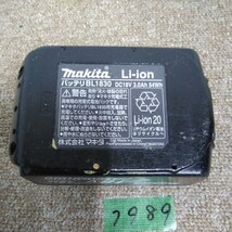 7989 送料520円 マキタ 18v 純正品 リチウムイオンバッテリ BL1830 makita Li-ion バッテリー 電動工具 ツール_画像6