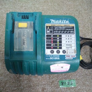 外8155 送料520円 　マキタ　急速充電器　DC18RA　7.2～18v　リチウムイオン　電動工具ツール