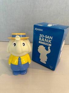 象印 ZOJIRUSHI ぞうさん　貯金箱　 ソフビ　ノベルティー　景品