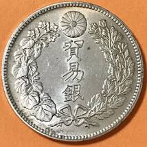 銀貨 貿易銀　明治8年　大日本 硬貨 古銭 貿易銀 コイン 竜 蔵品 一円銀貨 _画像1