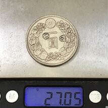 銀貨 一圓 新一円銀貨 明治19年　刻印あり 大日本 硬貨 古銭 貿易銀 コイン 竜 _画像5