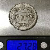 銀貨 一圓 新一円銀貨 明治18年　刻印あり 大日本 硬貨 古銭 貿易銀 コイン 竜 _画像5