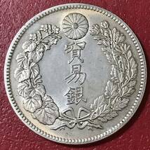 銀貨 貿易銀　明治9年　大日本 硬貨 古銭 貿易銀 コイン 竜 蔵品 一円銀貨 _画像1