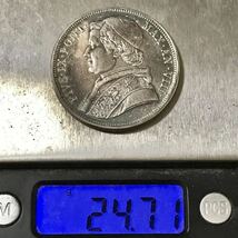 銀貨 1853年　ピオ9世 ローマ教皇　バチカン　　　　一円銀貨　硬貨 古銭 貿易銀 コイン 竜 蔵品　_画像5