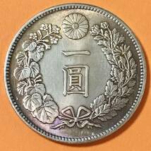 銀貨 一圓 新一円銀貨 明治8年　大日本 硬貨 古銭 貿易銀 コイン 竜 _画像1