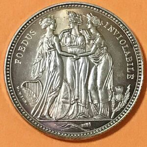 銀貨 1817年　ジョージ3世　パターン銀貨　イギリス　ハノーヴァー家第3代のイギリス国王　一円銀貨　硬貨 古銭 貿易銀 コイン 竜 蔵品