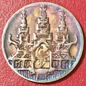 銀貨 1847年　カンボジア　1ティカル銀貨　カンボジアのアン・ドゥオン王（1840年-1860年）時代　一円銀貨　硬貨 古銭 貿易銀 コイン 蔵品