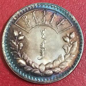 銀貨 1925年　1トゥグルク銀貨　モンゴル　一円銀貨　硬貨 古銭 貿易銀 コイン 竜 