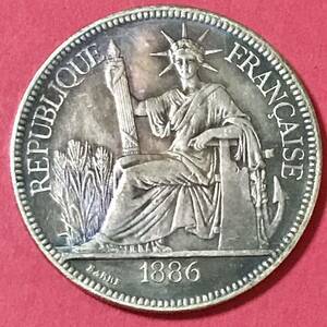 銀貨　1886年　フランス貿易銀　仏領インドシナ ピアストル銀貨　硬貨　古銭　コイン　一円銀貨　貿易銀