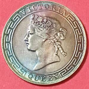 銀貨 半圓　1867年　英領香港　ヴィクトリア女王　硬貨 古銭 貿易銀 コイン 竜 一円銀貨 蔵品