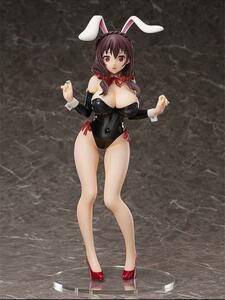 B-style この素晴らしい世界に祝福を！ ゆんゆん 生足バニーVer. 1/4 完成品フィギュア[フリーイング]