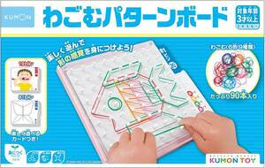くもん出版(KUMON PUBLISHING) わごむパターンボード RB-12 知育玩具 おもちゃ 3歳以上 KUMON