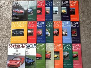 カー・マガジン　 スーパーカー・クラシックス21冊