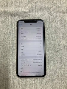 iPhone11　128G　SIMフリー　美品　バッテリー85％