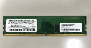 BUFFALO デスクトップパソコン用 メモリ MV-D4U2666-S8G DDR4 2666 8GB 中古