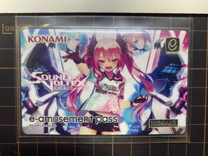 【未使用】SOUND VOLTEX 楽曲パックvol.20購入者限定 e-amusement passカード 【e-pass】