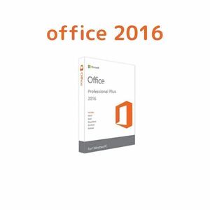  (オフィス)office 2016 pro plus windows版 プロダクトキー 一台 永年