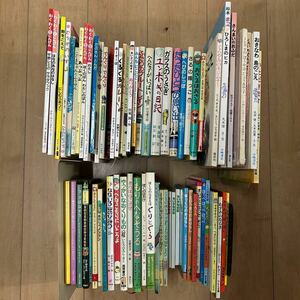 絵本 大量 60冊以上 まとめ 児童書 本 自動本 学校 幼稚園 ぐりとぐら など 読み物 コレクション 昔話 