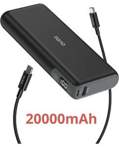 llano 65W 20000mAh モバイルバッテリー 大容量 急速充電