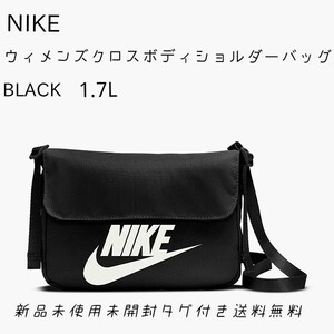 NIKE ウィメンズ (男女兼用) CW9300-010 レベル クロスボディ ショルダーバッグ BLACK 人気☆送料無料☆