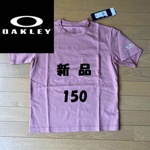 【新品】オークリーキッズTシャツ