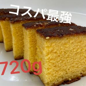 長崎カステラ　720g 個包装　ザラメ好評　文旦堂 五三焼き