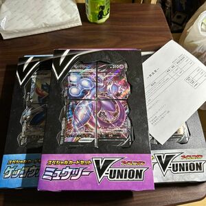 ポケモンカード　スペシャルカードセット　V-UNION ミュウツー　ザシアン　ゲッコウガ　未使用未開封